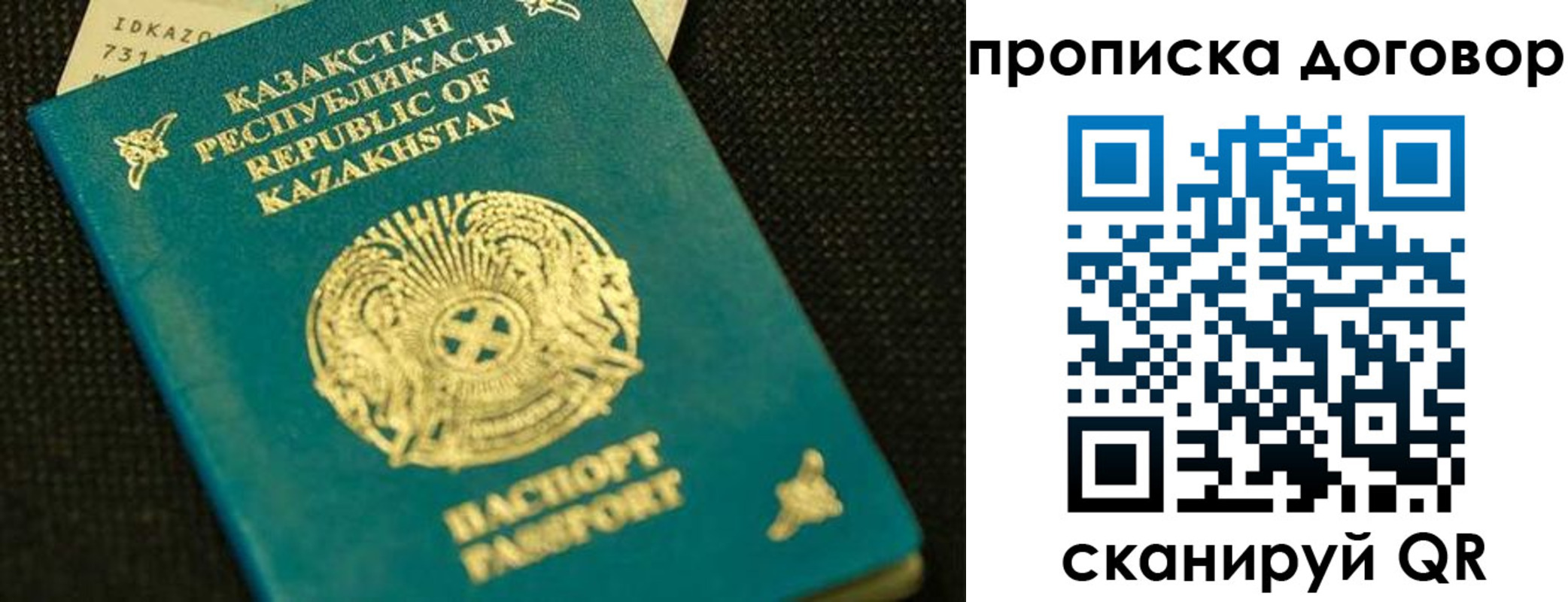 регистрация для дет. сада в Тогучине