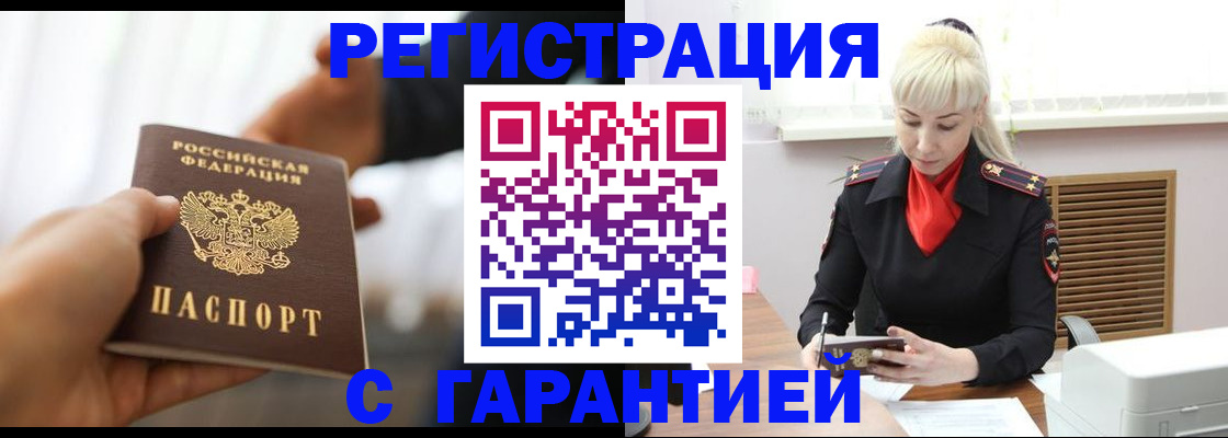 регистрация для школы в Тогучине